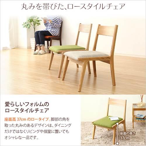 ダイニングチェア 2脚セット 椅子 イス おしゃれ 天然木製 完成品 ロータイプ_3