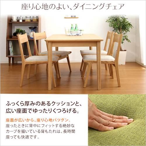 ダイニングチェア 2脚セット 椅子 イス おしゃれ 天然木製 完成品 ロータイプ_4