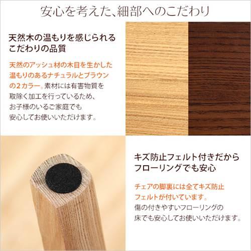 ダイニングチェア 2脚セット 椅子 イス おしゃれ 天然木製 完成品 ロータイプ_5