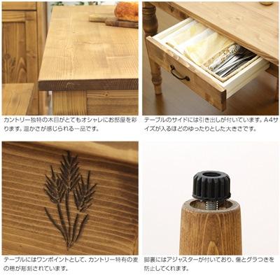 ダイニングテーブル 木製 カントリー調 アルム 単品 幅120cm_2