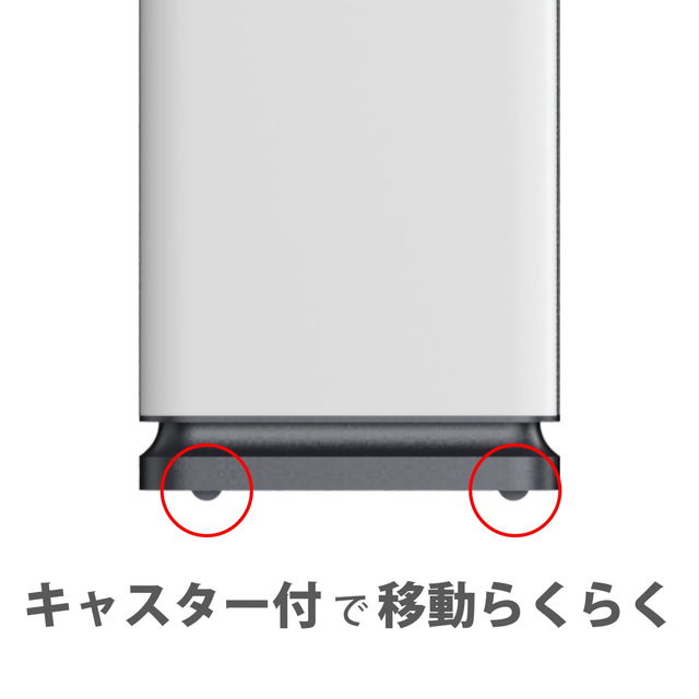 空気清浄機 Belle Air 静電気フィルタ式 最大40畳対応 CO2濃度センサー PM2.5センサー搭載 洗えるフィルター キャスター付_6