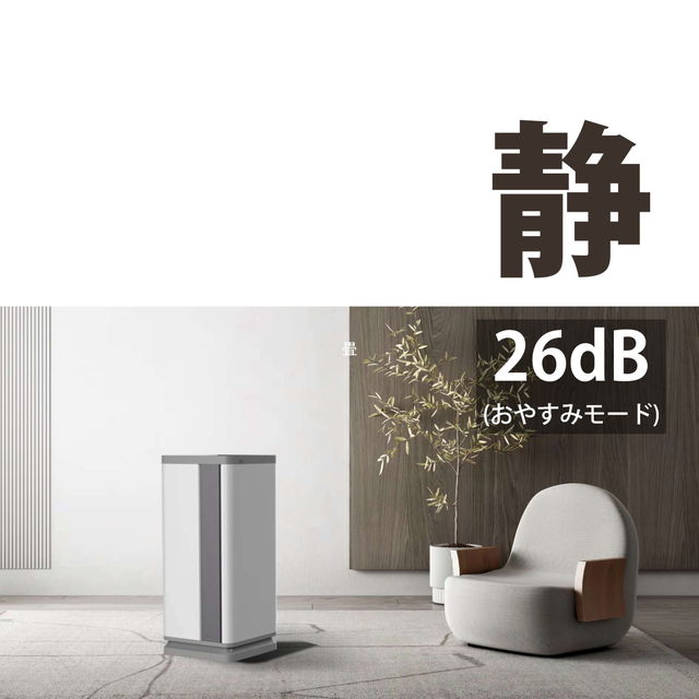 空気清浄機 Belle Air 静電気フィルタ式 最大40畳対応 CO2濃度センサー PM2.5センサー搭載 洗えるフィルター キャスター付_7