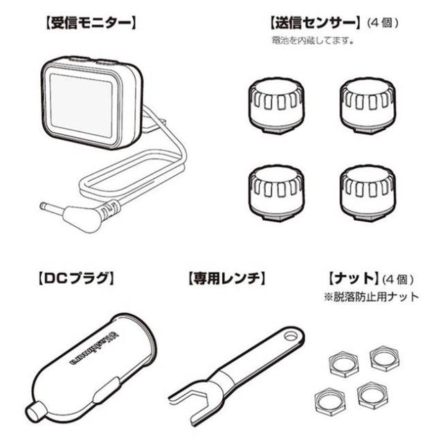 ※専用4個セット 空気圧計 タイヤ空気圧モニター 4輪 車用 タイヤ 温度 空気圧センサー