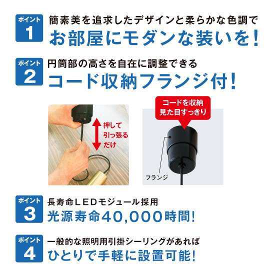LEDペンダントライト 1灯 円筒 天井照明器具 ブラック 黒 LEDペンダントライト 1灯 円筒 天井照明器具 ブラック 黒