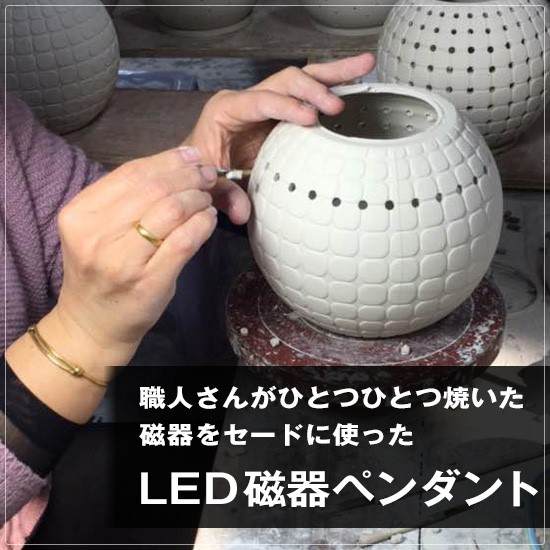 LEDペンダントライト 磁器セードランプ 1灯 ドット ダクトプラグ ダクトレール用_3