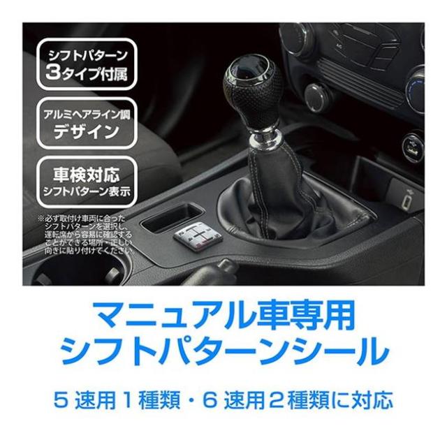 廃止品番】貴重！トヨタ純正 旧車 5MT シフトノブ 86等 ブラック 当時 