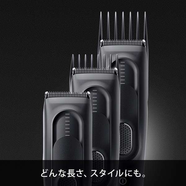 バリカン 散髪 防水 電動 ブラウン BRAUN セルフカット 充電式 コードレス メンズ 刈り高さ17段階調節 BG5360