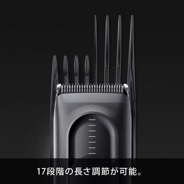 バリカン 散髪 防水 電動 ブラウン BRAUN セルフカット 充電式 コードレス メンズ 刈り高さ17段階調節 BG5360