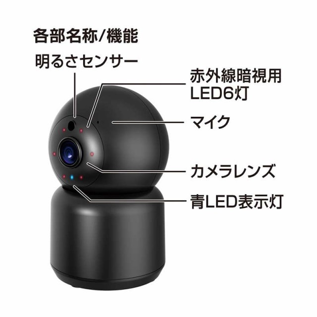 見守りカメラ 防犯カメラ 監視カメラ 室内 操作可能タイプ ワイヤレス wifi スマホ対応 双方向通話 高齢者 介護 ペット 育児の通販はau  PAY マーケット - カナエミナ | au PAY マーケット－通販サイト