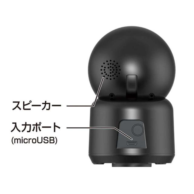 見守りカメラ 防犯カメラ 監視カメラ 室内 操作可能タイプ