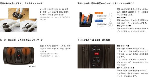 フットマッサージャー コンパクト もみ版＆指圧ローラー  ヒーター機能 洗えるクッションカバー 持ち運び便利 ダークブラウン フットマッサージャー コンパクト もみ版＆指圧ローラー 自動