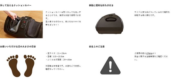 フットマッサージャー マッサージ器 テスコム 足裏 足首 ふくらはぎ もみ板 指圧ローラー_2