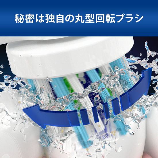 電動歯ブラシ 子供用 本体 充電式 ブラウン BRAUN オーラルB PRO1