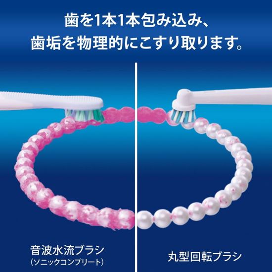 電動歯ブラシ 子供用 本体 充電式 ブラウン BRAUN オーラルB PRO1