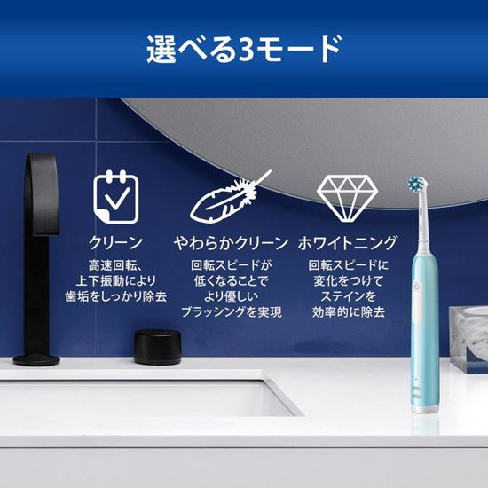 電動歯ブラシ 子供用 本体 充電式 ブラウン BRAUN オーラルB PRO1