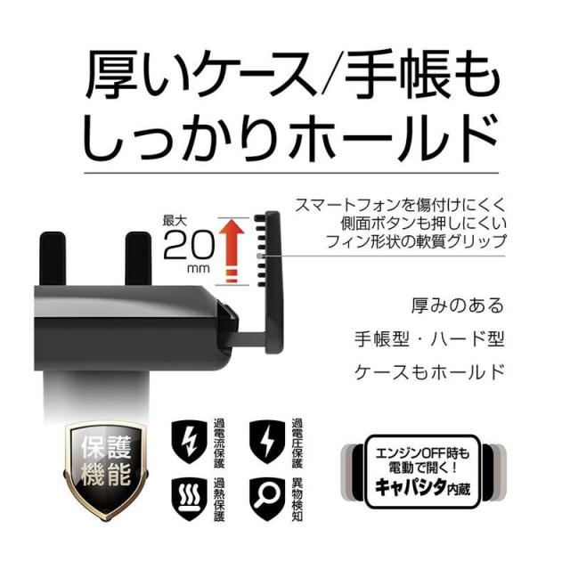 スマホホルダー 車載用充電器 Qi ワイヤレス充電 急速充電 手帳