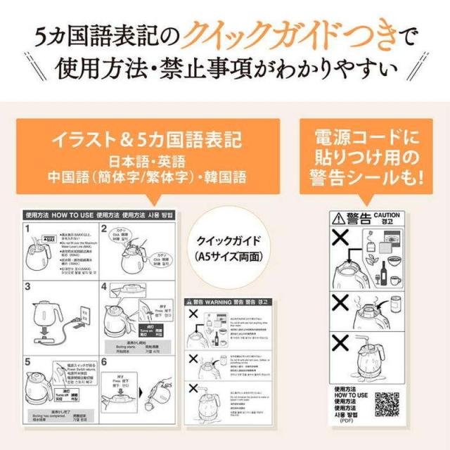 電気ケトル 象印 小型 0.8L 600W 湯沸かしケトル 電気ポット 湯沸かし器 ベージュ 転倒湯もれ防止 蒸気セーブ_2
