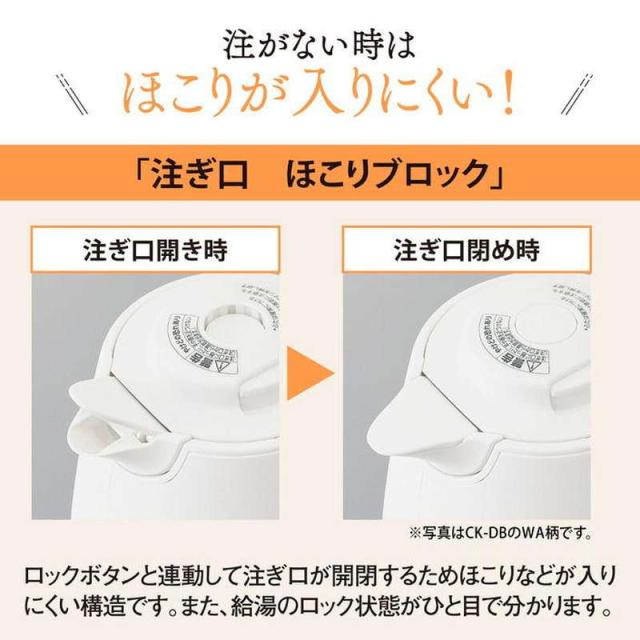 電気ケトル 象印 小型 0.8L 600W 湯沸かしケトル 電気ポット 湯沸かし器 ベージュ 転倒湯もれ防止 蒸気セーブ_4