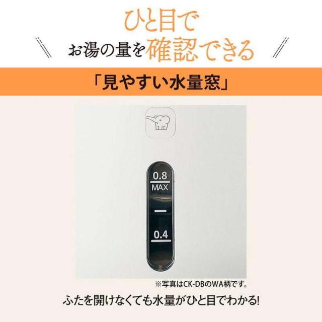 電気ケトル 象印 小型 0.8L 600W 湯沸かしケトル 電気ポット 湯沸かし器 ベージュ 転倒湯もれ防止 蒸気セーブ_5