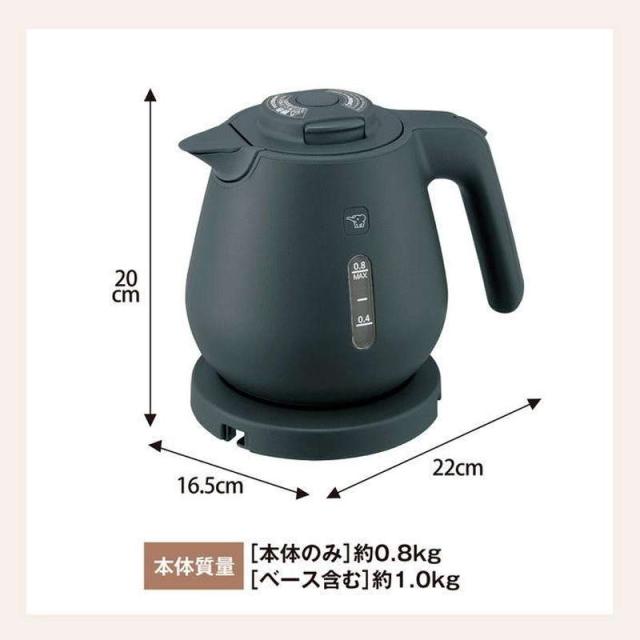 電気ケトル 象印 小型 0.8L 600W 湯沸かしケトル 電気ポット 湯沸かし器 ベージュ 転倒湯もれ防止 蒸気セーブ_6
