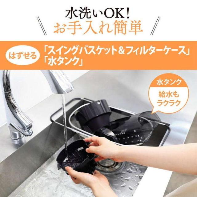 コーヒーメーカー 象印 珈琲通 ダブル加熱 高温抽出 2段階濃度調節 コーヒーカップ 約1杯〜6杯用 ブラック 外せる水タンク コーヒーメーカー 象印 珈琲通 ダブル加熱 高温抽出 2段階濃度調節