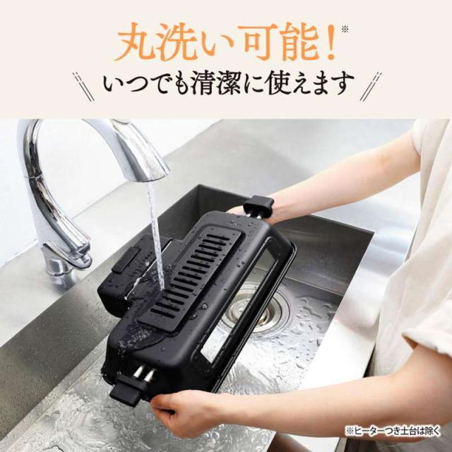 魚焼きグリル フィッシュロースター 象印 マルチロースター 魚