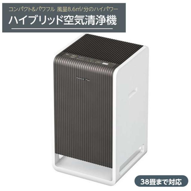 ダイニチ　ハイブリッド式空気清浄機　38畳 業務用　【花粉対策など】 ハイブリッド式空気清浄機 お客様インタビュー【ご自宅