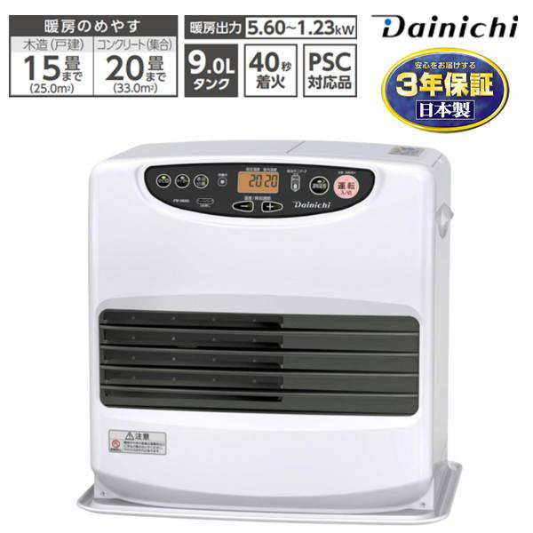 Dainichi ブルーヒーター FW-3621L(W) - 空調