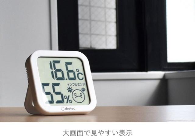 温湿度計 デジタル 卓上置き型 温度計 湿度計 小さい 小型 ミニ