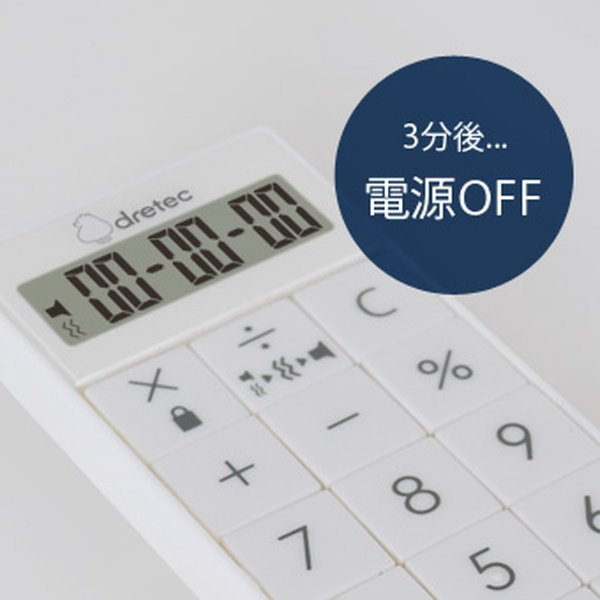 電卓付きタイマー 時計付バイブタイマー 計算機 アラーム音 振動 スリム ストラップ マグネットの通販はau Pay マーケット カナエミナ