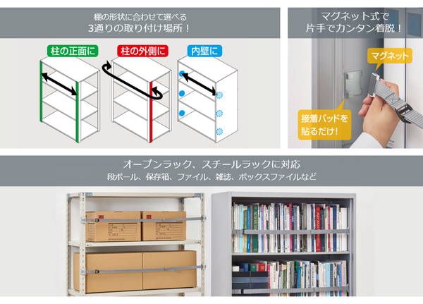 地震 落下防止 棚 | 地震対策本棚の本落下防止 : 「地震対策 棚 落下防止」の人気商品一覧 – SELFOO