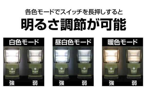 LEDランタン 暖色 昼白色 白色 調色 無段階調光 おしゃれ キャンドル