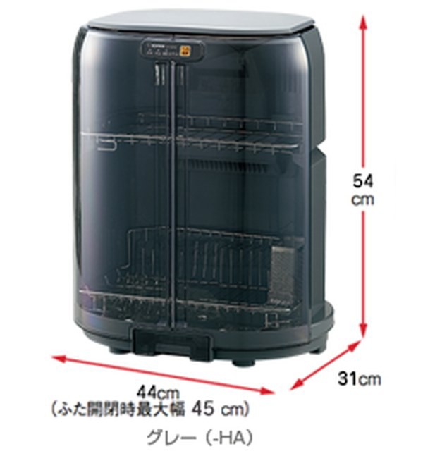 食器乾燥器 食器乾燥機 コンパクト 省スペース 縦型 たて型 排水ロングホース付き 4人〜5人用｜au PAY マーケット