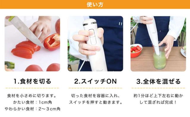 新品 セット ハンドブレンダー ハーブチョッパー 泡立て器 料理 キッチン用品 楽天市場】【365日出荷&当店限定特典付】Toffy ハンドブレンダー
