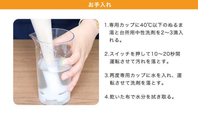 ブレンダー　チョッパー　泡立て器セット ハンドブレンダーセット ミキサー 泡立て器 チョッパー 1台4役