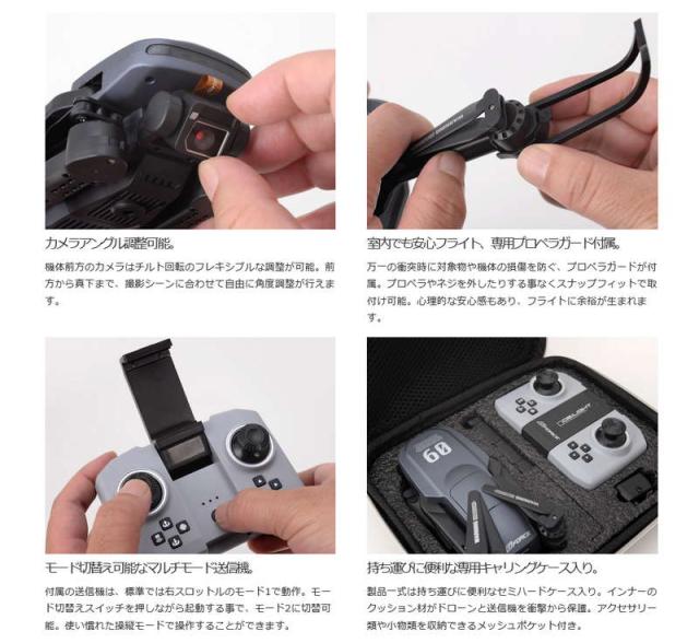 プッカさん専用 u99ドローン修理 YOROI 6S1750F - サイトテック株式会社