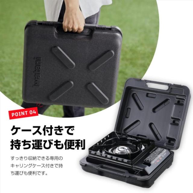 カセットコンロ アウトドア対応 卓上コンロ イワタニ カセットフー タフまる カセットこんろ CB-ODX-1-BK ブラック