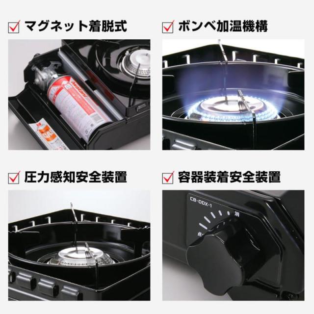 カセットコンロ アウトドア対応 卓上コンロ イワタニ カセットフー タフまる カセットこんろ CB-ODX-1-BK ブラック