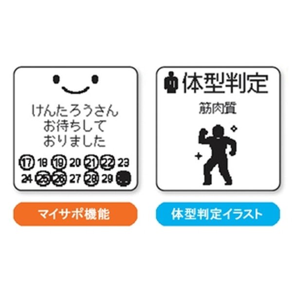 体組成計 体重計 タニタ 簡単操作 見やすい 分かりやすい 応援してくれる体重計 ブラウンの通販はau Pay マーケット カナエミナ