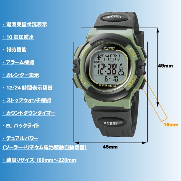 腕時計 メンズ 電波ソーラーウォッチ デジタル 防水 イグザート Xxert カジュアル グリーンの通販はau Pay マーケット カナエミナ