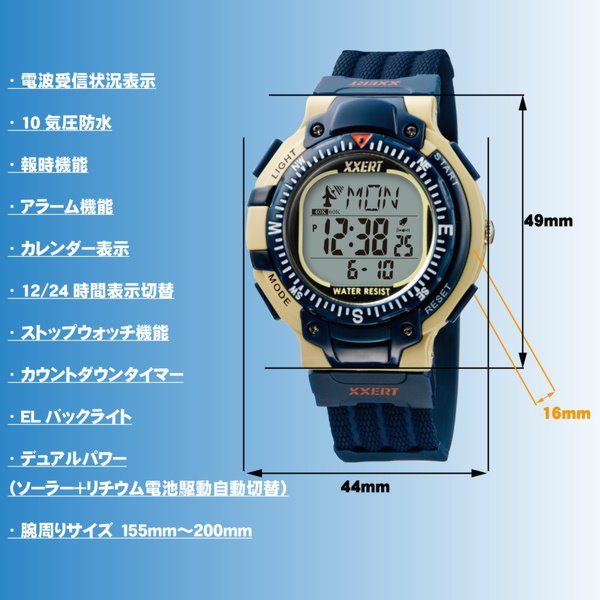腕時計 メンズ 電波ソーラーウォッチ デジタル 防水 イグザート Xxert アウトドア ネイビーブルーの通販はau Pay マーケット カナエミナ