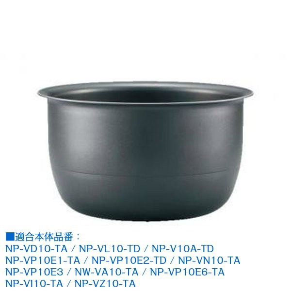 象印部品 炊飯器 炊飯ジャー 内釜 内鍋 内なべ 単品 交換用 買い替え用 B411-6B