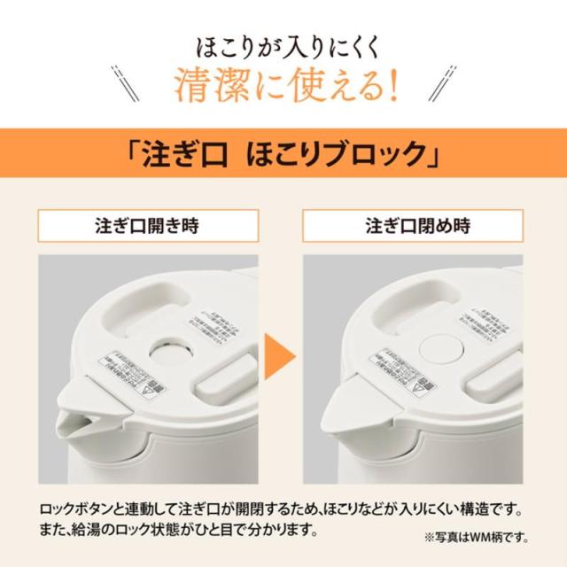 電気ケトル 保温機能付き 1L 象印 1時間あったか保温 蒸気レス構造 転倒湯もれ防止 本体二重構造 ハイパワー1300W スレートブラック_4