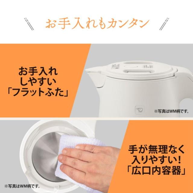 電気ケトル 保温機能付き 1L 象印 1時間あったか保温 蒸気レス構造 転倒湯もれ防止 本体二重構造 ハイパワー1300W スレートブラック_5