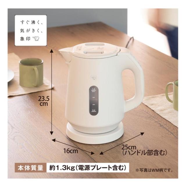 電気ケトル 保温機能付き 1L 象印 1時間あったか保温 蒸気レス構造 転倒湯もれ防止 本体二重構造 ハイパワー1300W スレートブラック_7