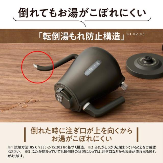 電気ケトル 0.8L 象印 コーヒーケトル ドリップケトル セピアブラック 本体二重構造 転倒湯もれ防止構造