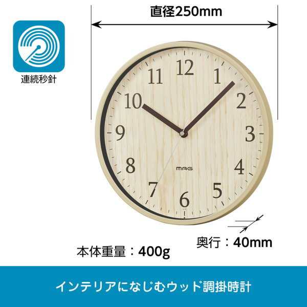 壁掛け時計 ウォールクロック 木目調 シンプル おしゃれ インテリア時計 直径25cmの通販はau Pay マーケット カナエミナ