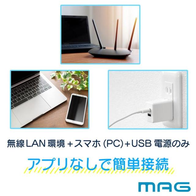 デジタル置き時計 置き掛け兼用 無線LAN接続対応 USB給電式 カレンダー 温度計 湿度計付き_2
