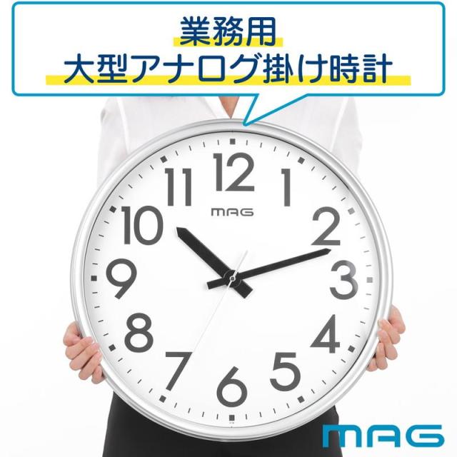 時計 壁掛け時計 大型 直径50cm 大きいサイズ シンプル アナログ ウォールクロック 特大 ビッグ オフィス 工場 公共施設 業務用サイズ_1
