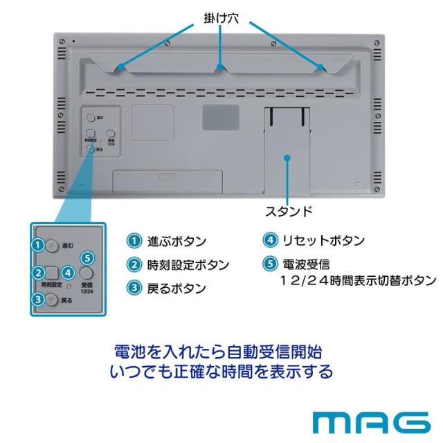 壁掛け時計 電波時計 デジタル ウォールクロック 大型液晶 大きい 業務用サイズ 置き掛け兼用 温度計 湿度計 カレンダー表示付き_8